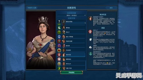 文明6全球争霸，顶尖攻略揭秘文明强度，助你登顶霸主宝座