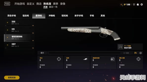 绝地求生，高效提升武器熟练度，解锁吃鸡新境界