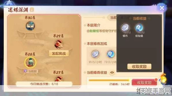 梦幻西游三维版，揭秘灵悦值终极用途与洗练秘籍