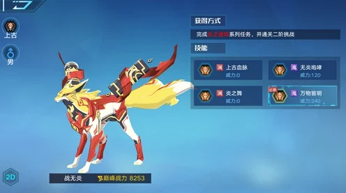 奥拉星手游，玄冥角色全解析，揭秘海山垂玄冥技能震撼效果