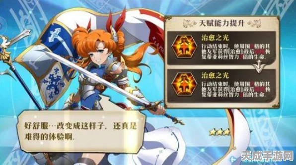 梦幻模拟战深度攻略，揭秘伊莉丝羁绊解锁全攻略