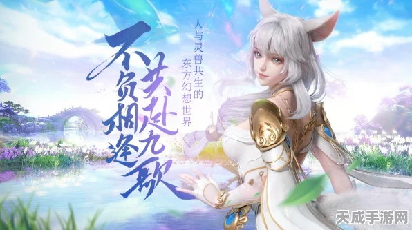 幻世九歌新服开启时间揭秘，精彩赛事与丰厚奖励等你来战！