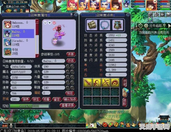 梦幻西游手游，魔王寨PK制胜秘籍，深度解析门派加点与PVP实战技巧