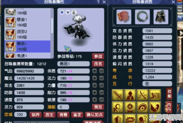 梦幻西游手游，魔王寨PK制胜秘籍，深度解析门派加点与PVP实战技巧