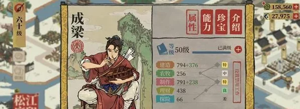 江南百景图深度氪金策略，解锁财富与美景的双赢之道