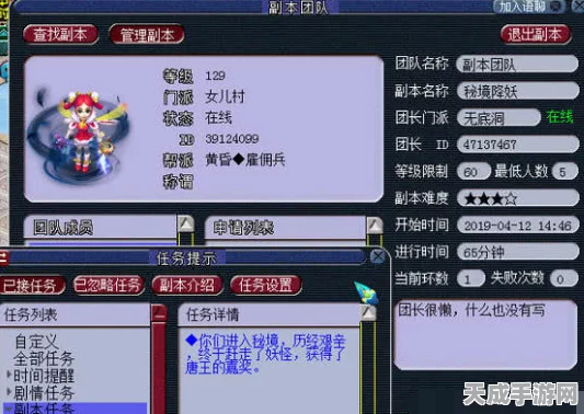 梦幻西游副本攻略，揭秘高奖励副本及一周挑战次数