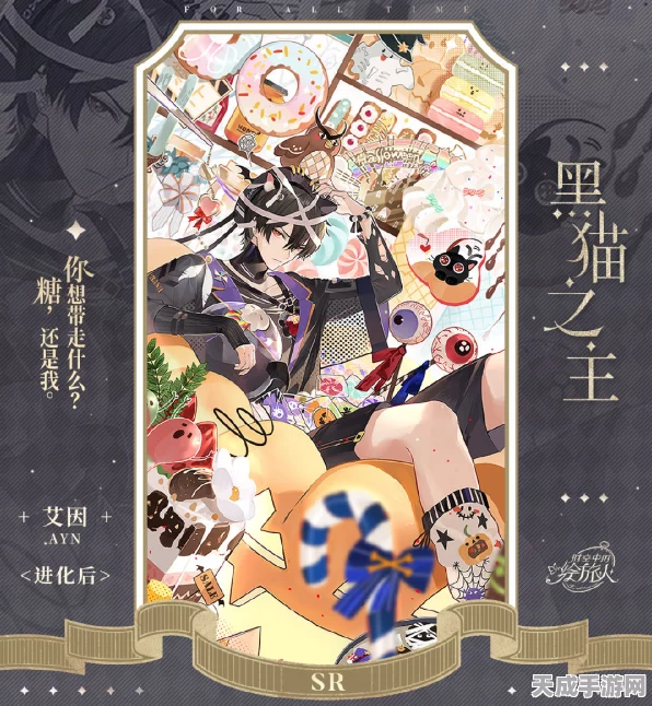 时空中的绘旅人，揭秘犬封国探索全攻略，解锁未知奇遇！