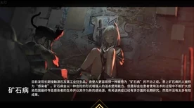 时空中的绘旅人，揭秘犬封国探索全攻略，解锁未知奇遇！