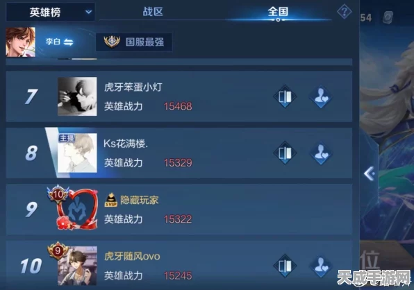 王者荣耀S23赛季革新匹配机制，鸡爪流战术成历史，全新对战体验即将开启！