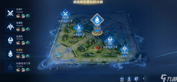 王者荣耀S23赛季革新匹配机制，鸡爪流战术成历史，全新对战体验即将开启！
