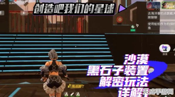 创造吧！我们的星球，铁锭速刷攻略大揭秘