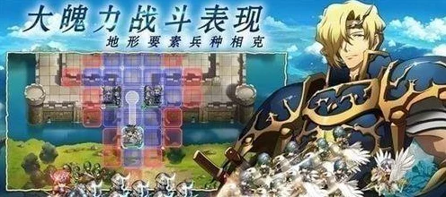 梦幻模拟战顶尖战术揭秘，兵种混搭，解锁战场制胜秘籍