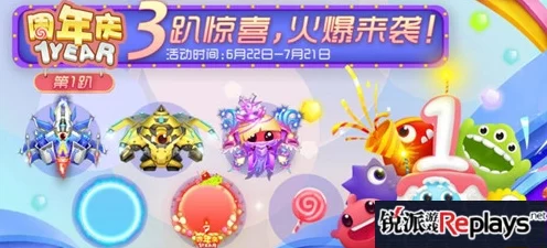 球球大作战51节日限定皮肤震撼来袭，价格揭秘及赛事亮点抢先看！