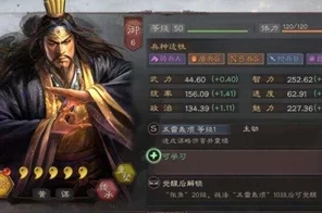 潘凤黑科技大揭秘，三国志战略版神将阵容搭配攻略