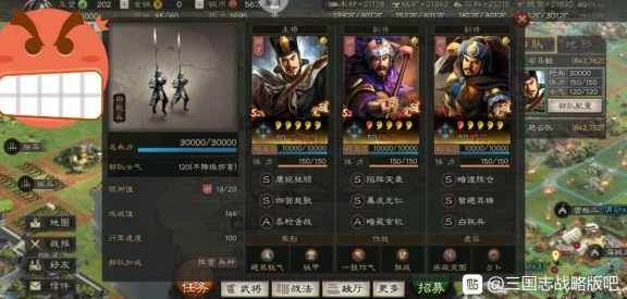 潘凤黑科技大揭秘，三国志战略版神将阵容搭配攻略