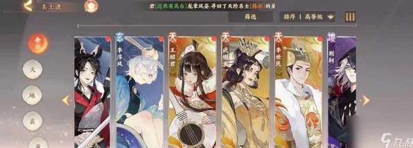 忘川风华录，角色属性搭配全攻略，解锁顶尖组合与深度玩法