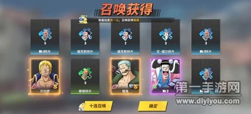 航海王热血航线深度揭秘，铁桶国宝箱全攻略，解锁丰厚奖励！