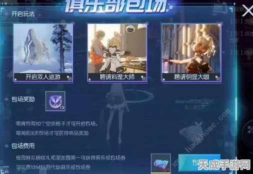 白夜极光预抽卡活动全攻略，解锁丰厚奖励的秘籍