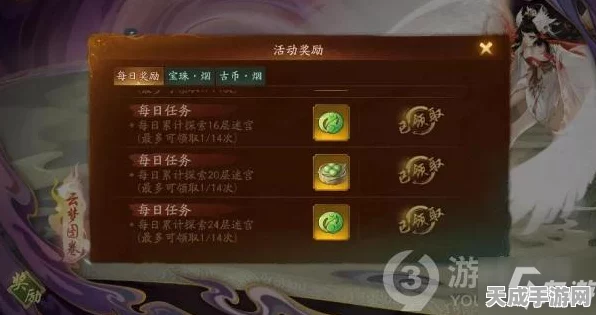 白夜极光预抽卡活动全攻略，解锁丰厚奖励的秘籍