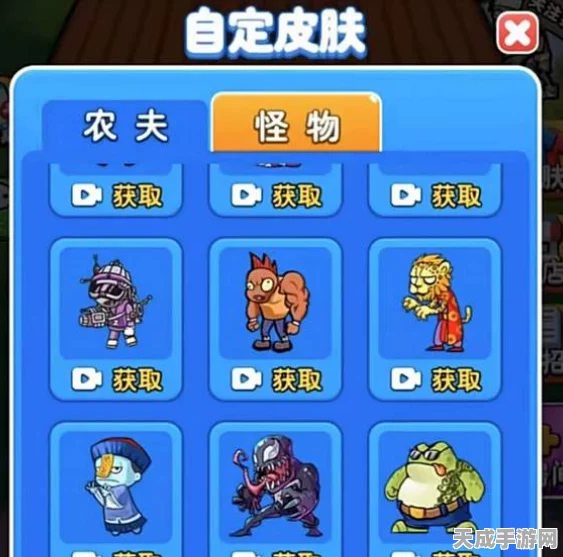 独家揭秘，别惹农夫诸葛亮角色解锁秘籍与隐藏皮肤获取攻略