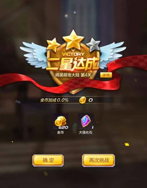 三角洲行动，揭秘衔尾蛇极限难度第4关通关秘籍