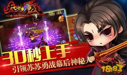 天剑灵域，豪华礼包大放送，珍稀道具限时抢！