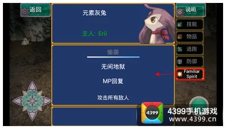 无限暖暖，解锁心愿精灵，照片调查任务全攻略揭秘