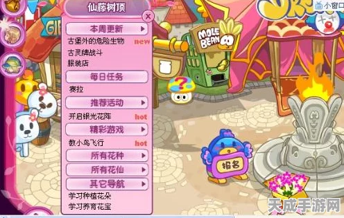 摩尔庄园手游，解锁酷拽吉他，成为音乐节最靓的仔！