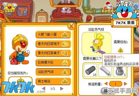 摩尔庄园手游，解锁酷拽吉他，成为音乐节最靓的仔！