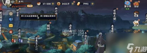 火影忍者手游无限深渊挑战全攻略，解锁线索，称霸深渊的秘诀
