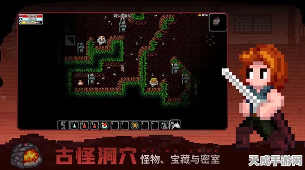 魔法洞穴2深度攻略，技能树加点秘籍大公开