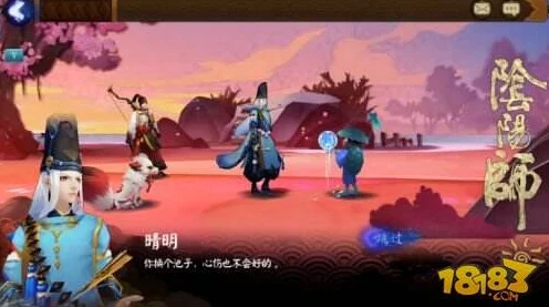 阴阳师剧情跳过攻略，解锁隐藏技巧，畅享游戏新体验