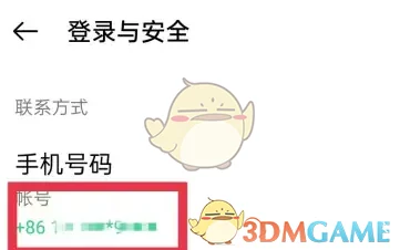 光与夜之恋OPPO渠道手机号绑定教程，轻松连接，畅享浪漫之旅