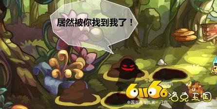洛克王国探险指南，揭秘遗失的零件玩法全攻略