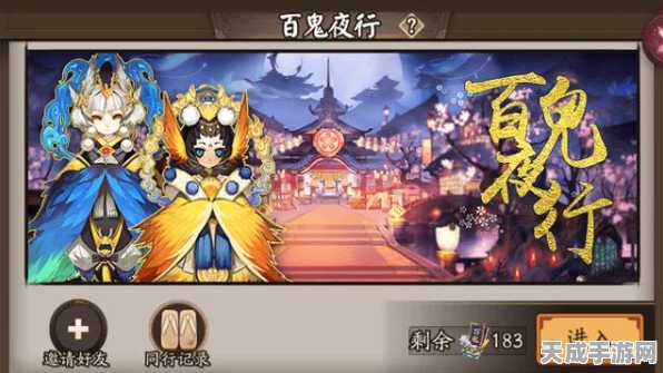 阴阳师成就系统大揭秘，非酋成就为何悄然消失？