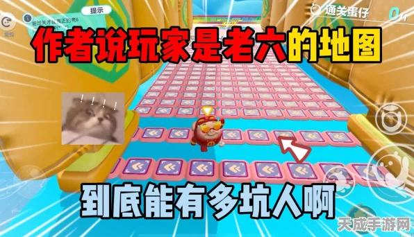 蛋仔派对创意攻略，打造专属老六图地图秘籍