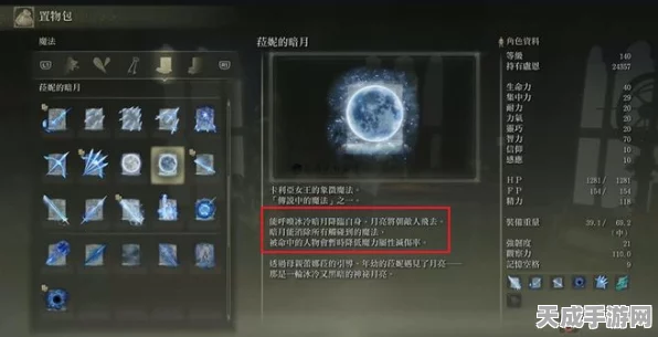 艾尔登法环，揭秘辉石克力士高效刷取地点与攻略