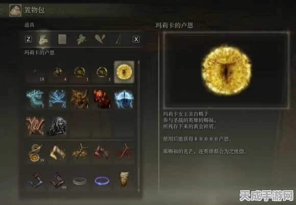 艾尔登法环，揭秘辉石克力士高效刷取地点与攻略