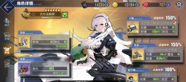 碧蓝航线新星闪耀，阿黛尔培养价值深度剖析及实战评测