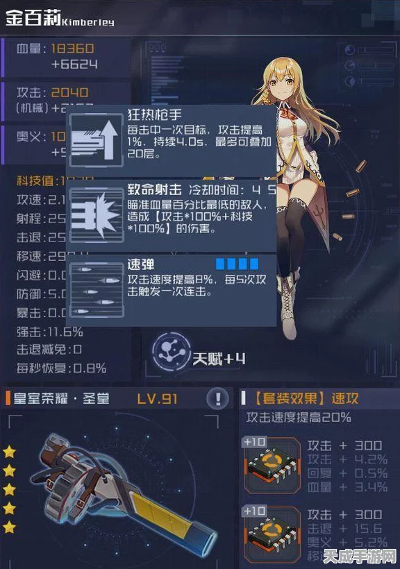 魂器学院深度攻略，萌新必看，解锁高阶玩法秘籍