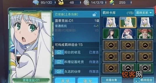 魔法禁书目录手游，揭秘羁绊卡的终极奥秘与实战应用