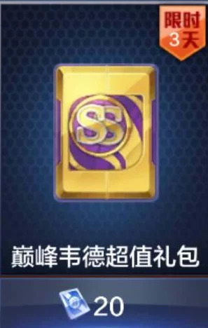 西瓜平台独家揭秘，第五人格豪华礼包助你登顶游戏巅峰！
