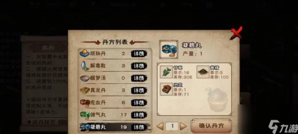 烟雨江湖深度解析，商昊乾技能搭配与成长攻略