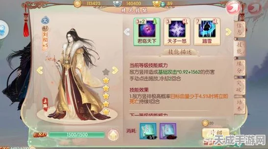 京门风月倾心三测，揭秘暗卫卫子夫技能属性与战斗策略