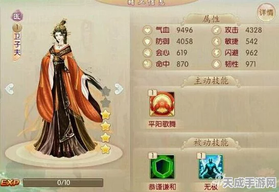 京门风月倾心三测，揭秘暗卫卫子夫技能属性与战斗策略