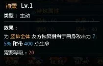 仙剑新章·夕瑶幻境全攻略，顶尖阵容揭秘与实战策略深度剖析