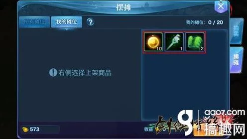 剑侠情缘手游交易秘籍，深度剖析游戏内交易系统，助你成为交易大师