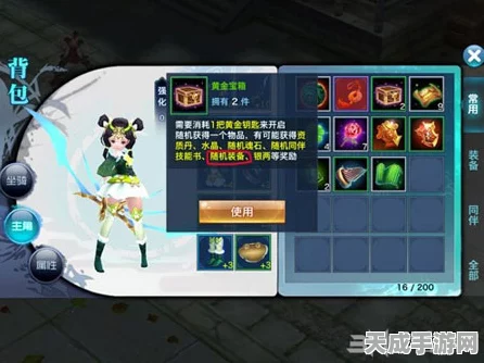 剑侠情缘手游交易秘籍，深度剖析游戏内交易系统，助你成为交易大师
