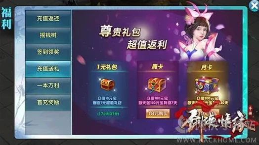 剑侠情缘手游交易秘籍，深度剖析游戏内交易系统，助你成为交易大师