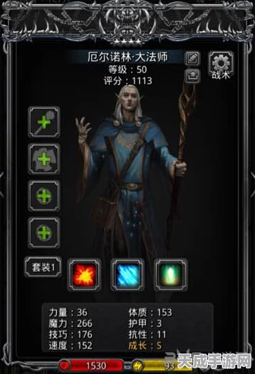地下城堡2，法师养成秘籍，解锁传奇之路——转职路线与培养精髓全剖析